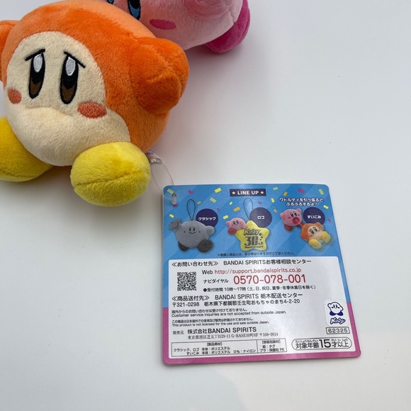 BNWT Kirby Waddle Dee Ichiban Kuji Mascot Plush Toy 30th Deluxe Collection Prize - Picture 2 of 6